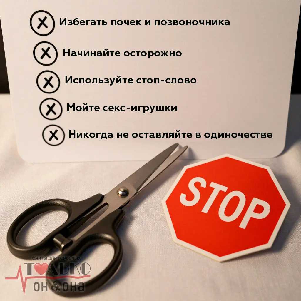 Безопасность при использовании игрушек